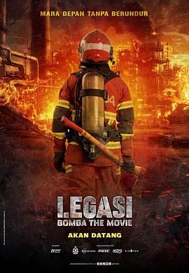 烈焰先锋Legasi:BombatheMovie